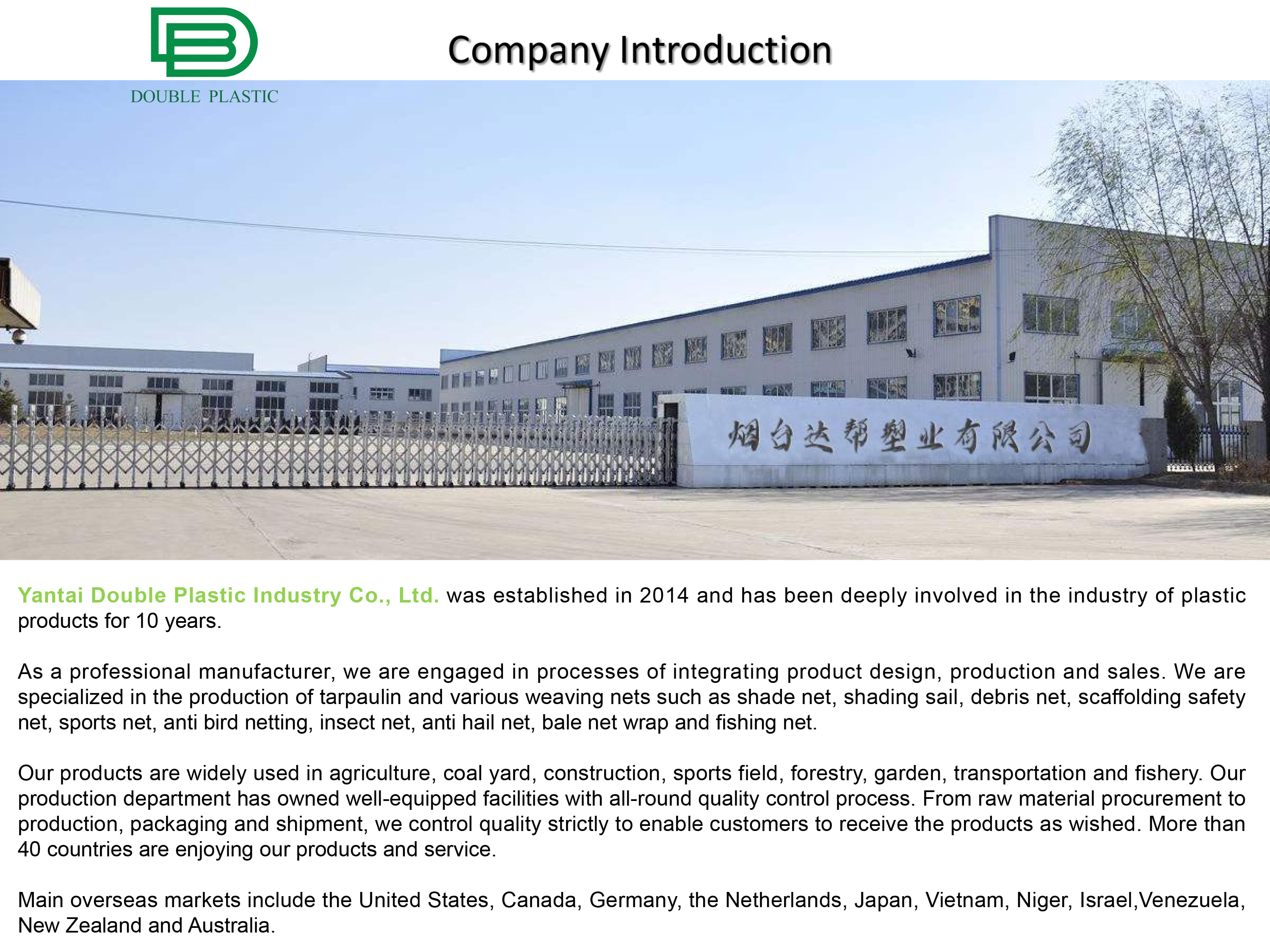 हाम्रो कारखानाको लागि FAQ